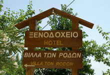 Hotel Villa Ton Rodon in Tsagarada Pelion